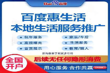 搜索开户返点政策下的广告投放策略