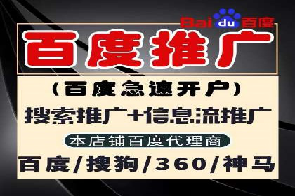 百度广告推广费用优化策略